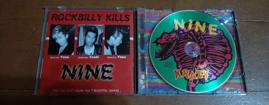 Amazon.co.jp: 帯付 CD NINE 1st KRAZY パンカビリー ロカビリー